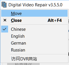 DVR multilanguage menu